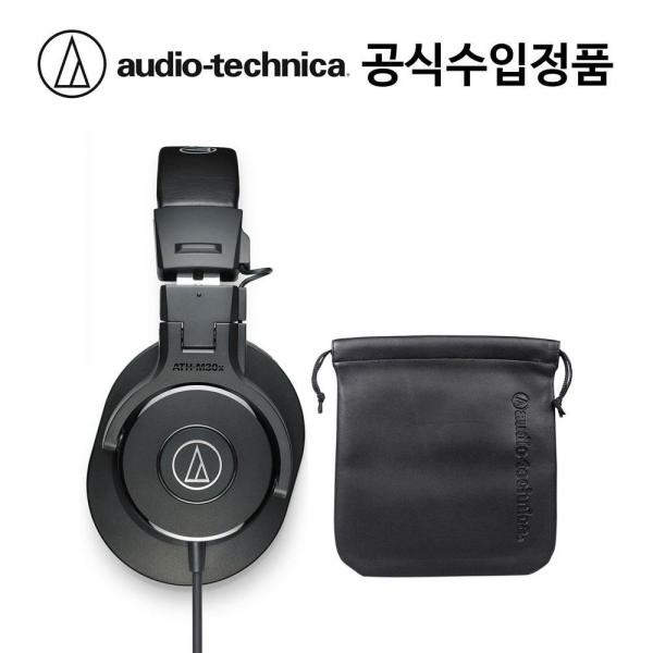 오디오테크니카 ATH-M30X 모니터링 헤드폰(국내정품)