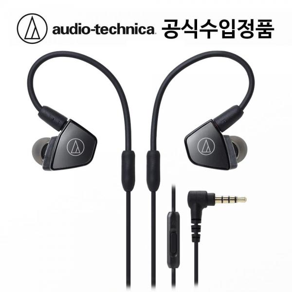 오디오테크니카 이어폰 ATH-LS300iS