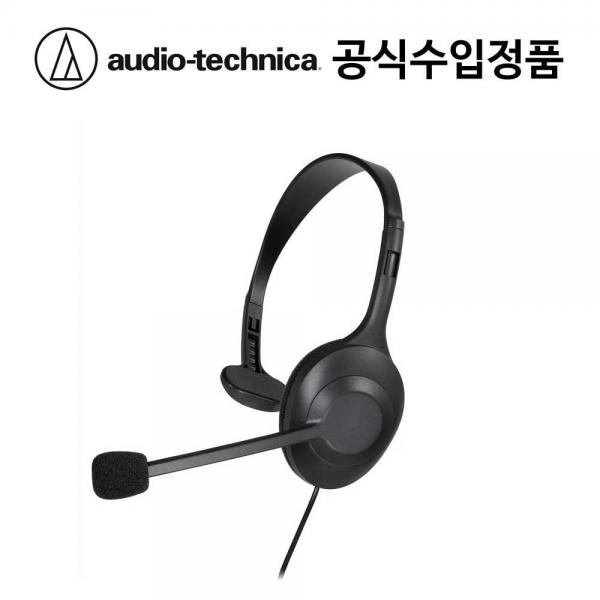 오디오테크니카 컴퓨터용 헤드폰 초경량 ATH-102USB