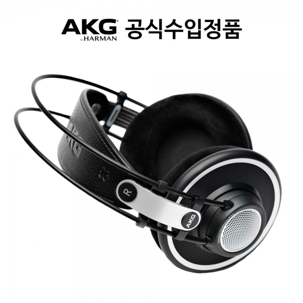 AKG 레퍼런스 헤드폰 K702 오픈형 프리미엄 모니터링