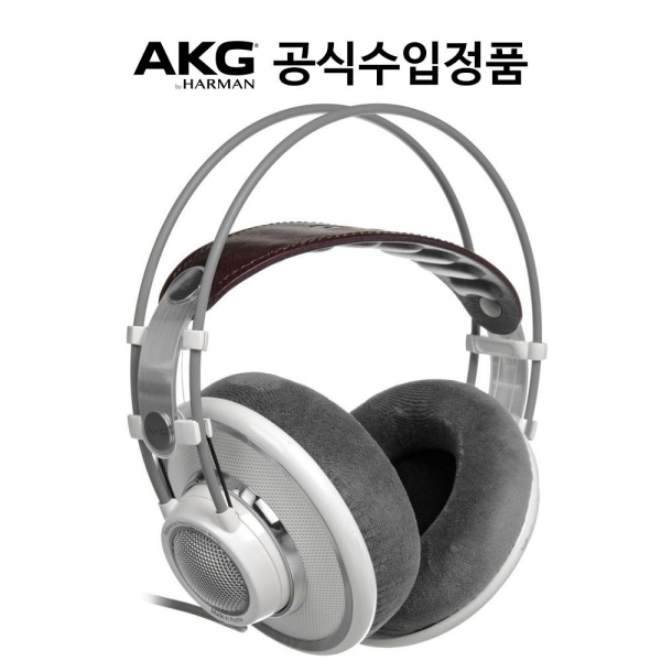 AKG 레퍼런스 헤드폰 K701 오픈형 프리미엄 모니터링