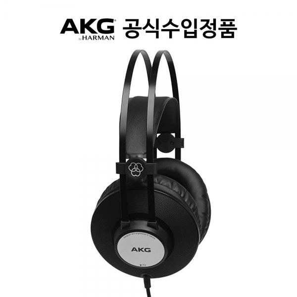 AKG 모니터링 헤드폰 K72