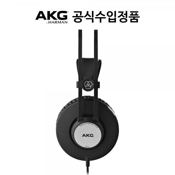 AKG 모니터링 헤드폰 K72