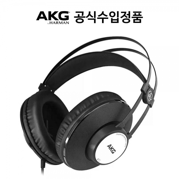 AKG 모니터링 헤드폰 K72