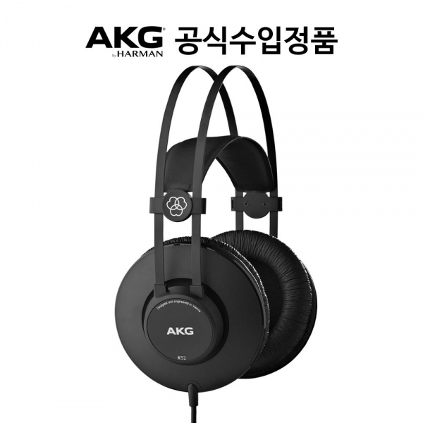 AKG 모니터링 헤드폰 K52