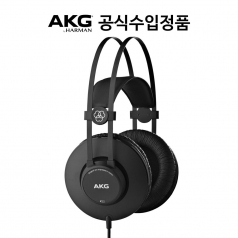 AKG 모니터링 헤드폰 K52