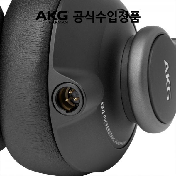 AKG 모니터링 헤드폰 K371