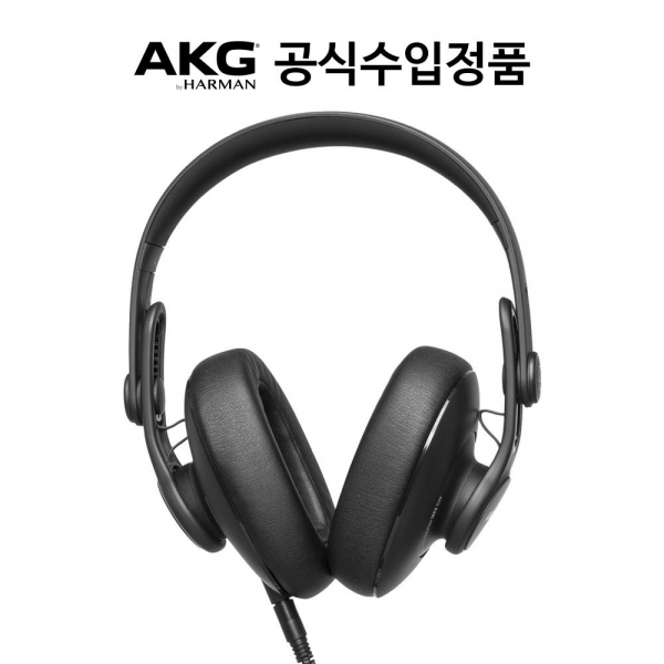 AKG 모니터링 헤드폰 K361