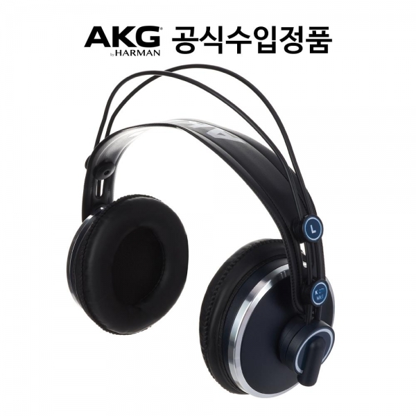 AKG 모니터링 헤드폰 K271 MK II