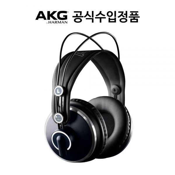 AKG 모니터링 헤드폰 K271 MK II