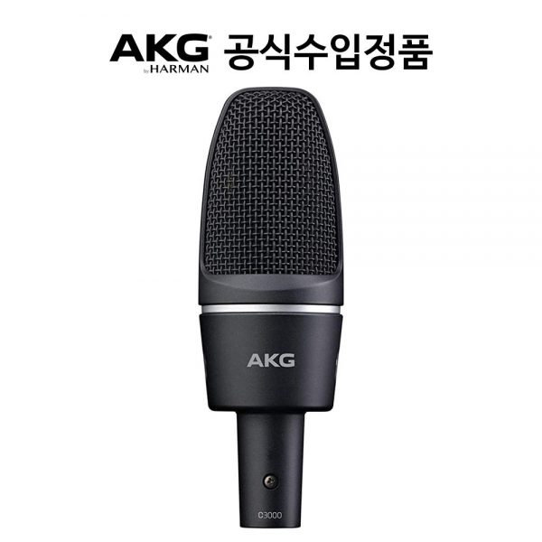 AKG 개인방송 유튜브 녹음용 콘덴서 마이크 C3000