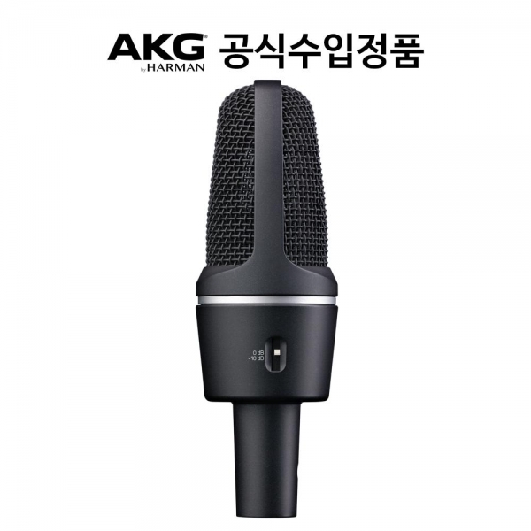 AKG 개인방송 유튜브 녹음용 콘덴서 마이크 C3000