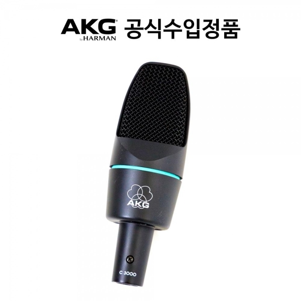 AKG 개인방송 유튜브 녹음용 콘덴서 마이크 C3000