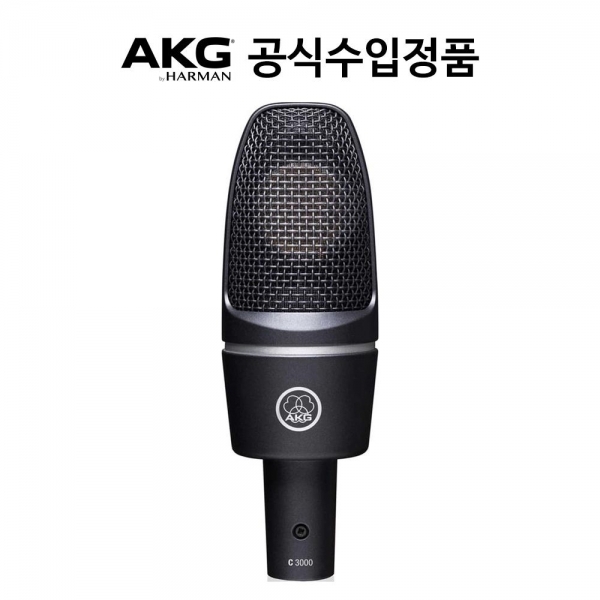 AKG 개인방송 유튜브 녹음용 콘덴서 마이크 C3000