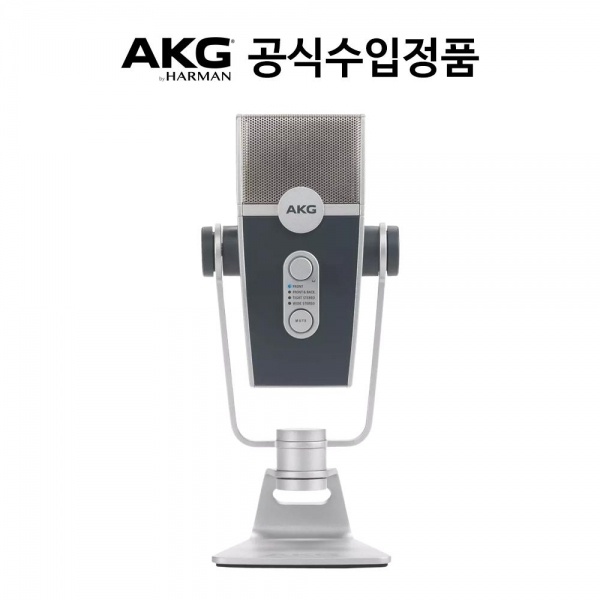 AKG 마이크 LYRA USB Mic