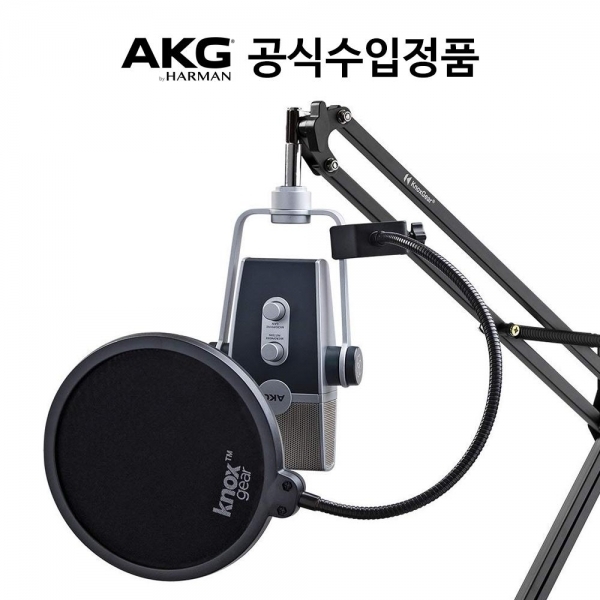 AKG 마이크 LYRA USB Mic