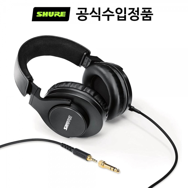 슈어 헤드폰 SRH-440A 모니터링 헤드폰 (국내정품)