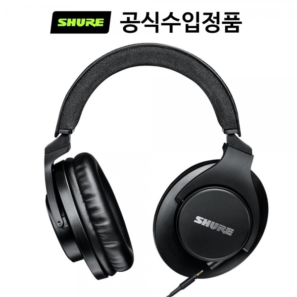 슈어 헤드폰 SRH-440A 모니터링 헤드폰 (국내정품)