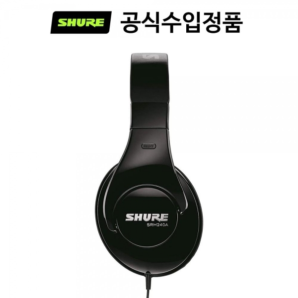 슈어 헤드폰 SRH240A 모니터링 헤드폰 (국내정품)