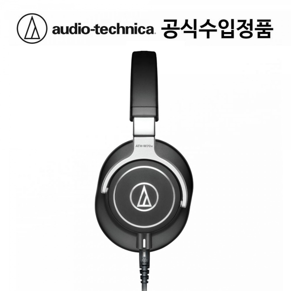 오디오테크니카 ATH-M70X 모니터링 헤드폰(국내정품)