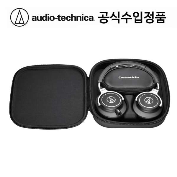 오디오테크니카 ATH-M70X 모니터링 헤드폰(국내정품)