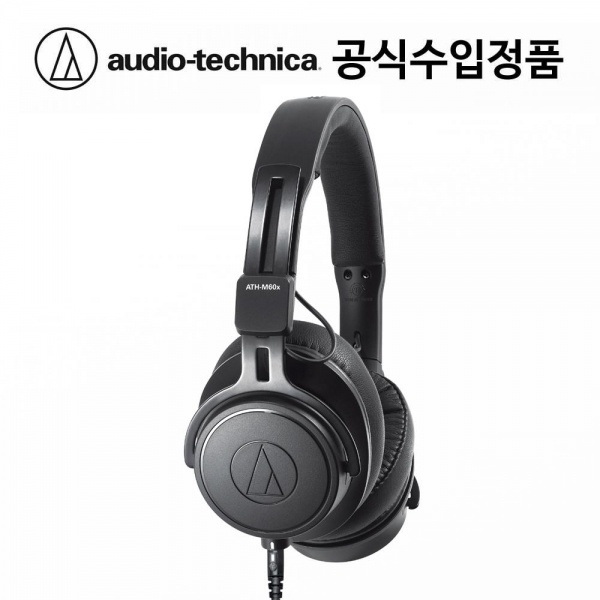 오디오테크니카 ATH-M60X 모니터링 헤드폰(국내정품)