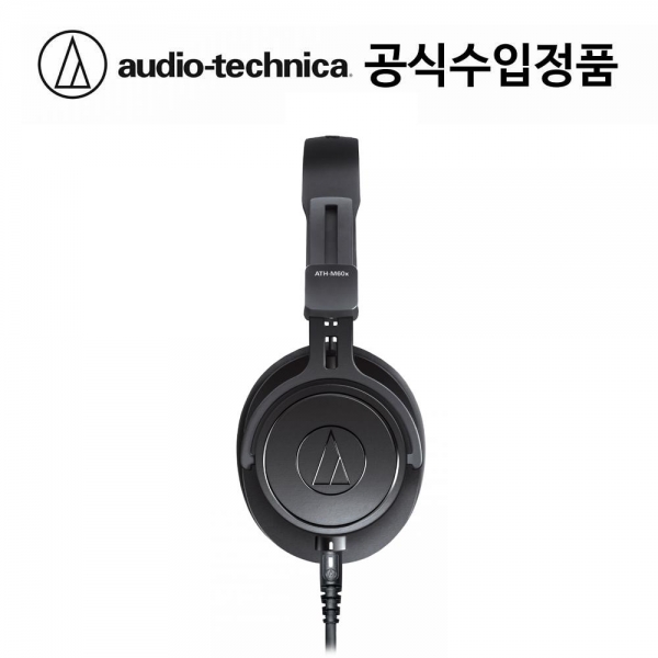 오디오테크니카 ATH-M60X 모니터링 헤드폰(국내정품)