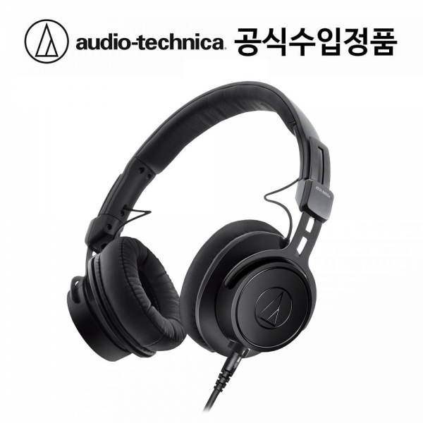 오디오테크니카 ATH-M60X 모니터링 헤드폰(국내정품)