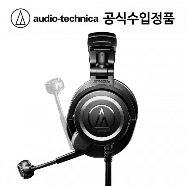 오디오테크니카 ATH-M50x STS 스트리밍 헤드셋 (국내정품)