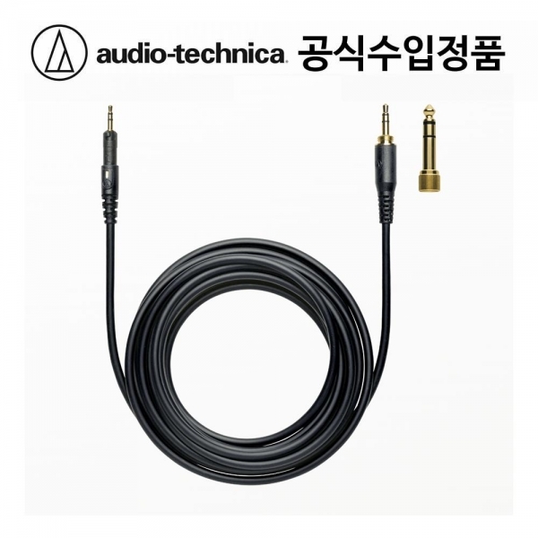 오디오테크니카 ATH-M50X 모니터링 헤드폰 국내정품)