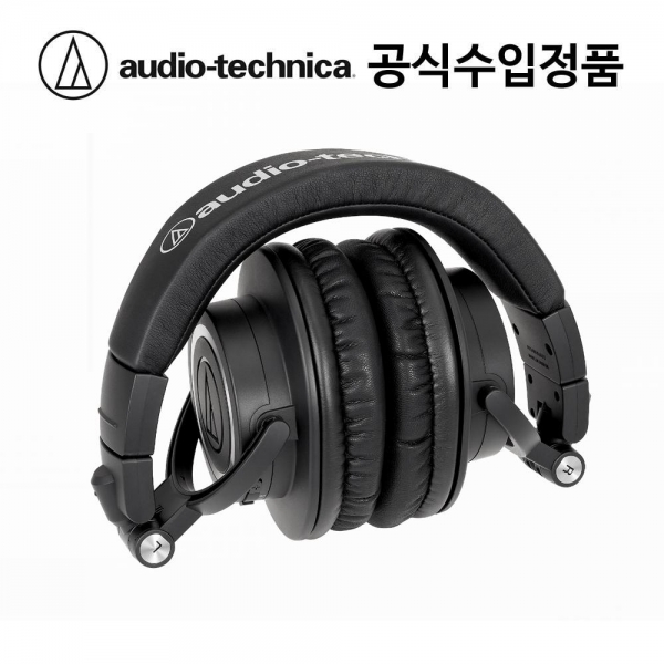 오디오테크니카 ATH-M50X BT2 블루투스 모니터링 헤드폰(국내정품)