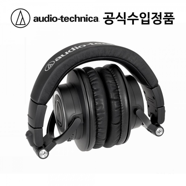 오디오테크니카 ATH-M50X BT2 블루투스 모니터링 헤드폰(국내정품)