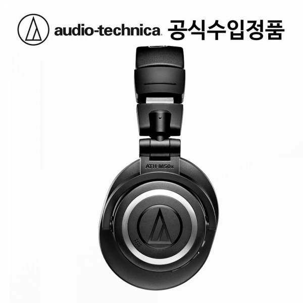 오디오테크니카 ATH-M50X BT2 블루투스 모니터링 헤드폰(국내정품)