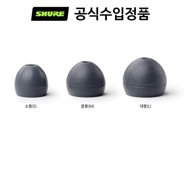 슈어 이어폰 블랙 폼 슬리브 스몰 EASFX1 size S [국내정품]