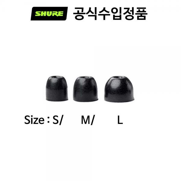 슈어 이어폰 블랙 폼 슬리브 라지 EABKF1 size L [국내정품]