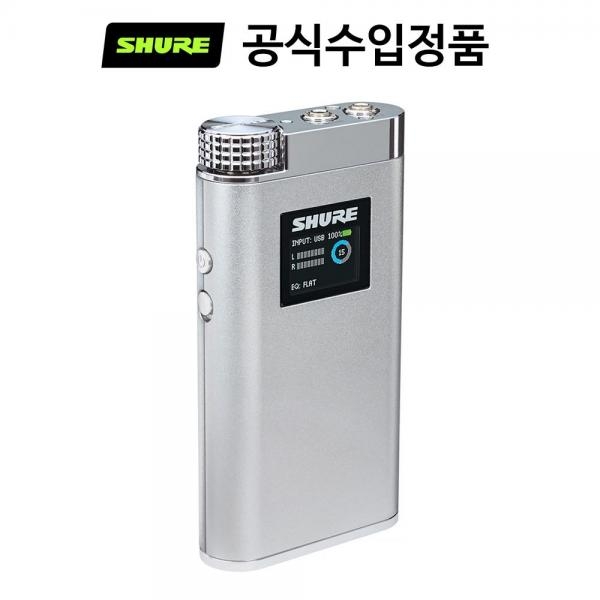 슈어 SHA900 휴대용 엠프(이어폰, 헤드폰용)국내정품