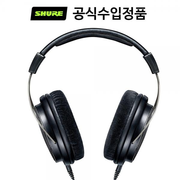 슈어 헤드폰 SRH1840 프로페셔널 오픈백 모니터링 헤드폰(국내정품)