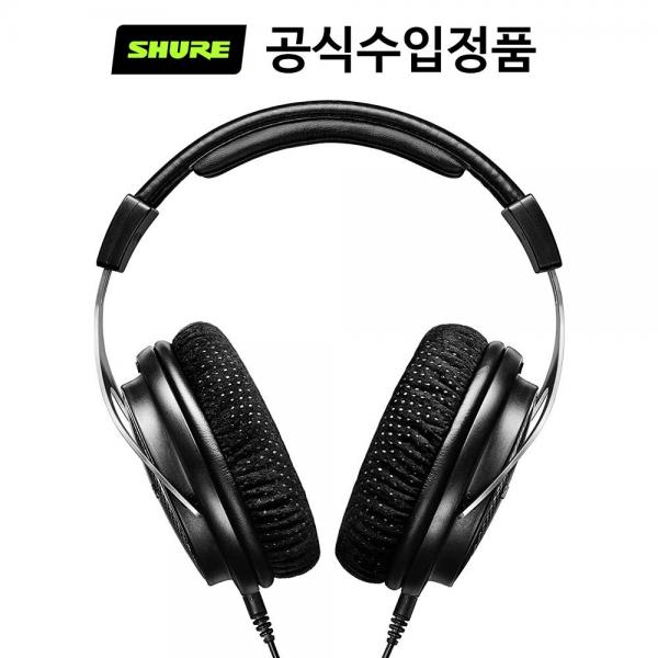 슈어 헤드폰 SRH1540 프리미엄 스튜디오 모니터링 헤드폰(국내정품)