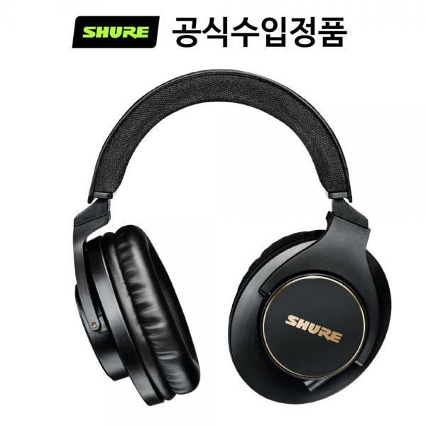 슈어 헤드폰 SRH840A 모니터링 헤드폰 (국내정품)