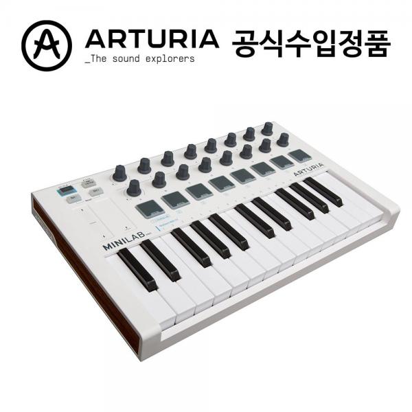 아투리아 미니 키보드 ARTURIA MiniLab mk2+피그먼트3포함