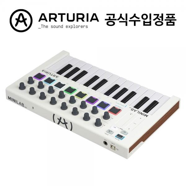 아투리아 미니 키보드 ARTURIA MiniLab mk2+피그먼트3포함