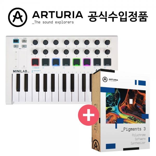 아투리아 미니 키보드 ARTURIA MiniLab mk2+피그먼트3포함