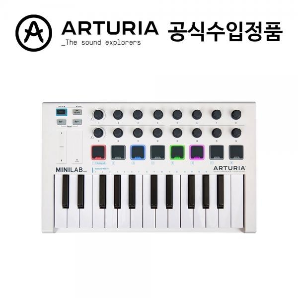 아투리아 미니 키보드 ARTURIA MiniLab mk2+피그먼트3포함