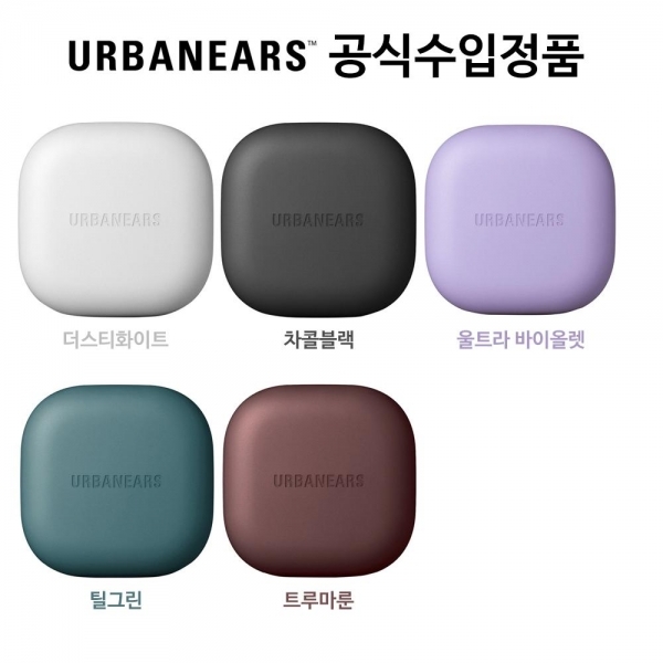 어반이어스 알비 URBANEARS ALBY 블루투스 이어폰(소비코AV정품)