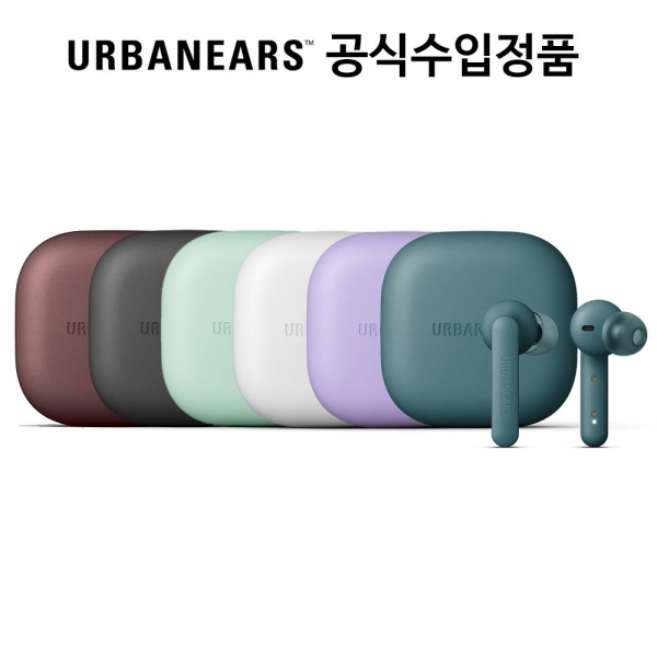 어반이어스 알비 URBANEARS ALBY 블루투스 이어폰(소비코AV정품)