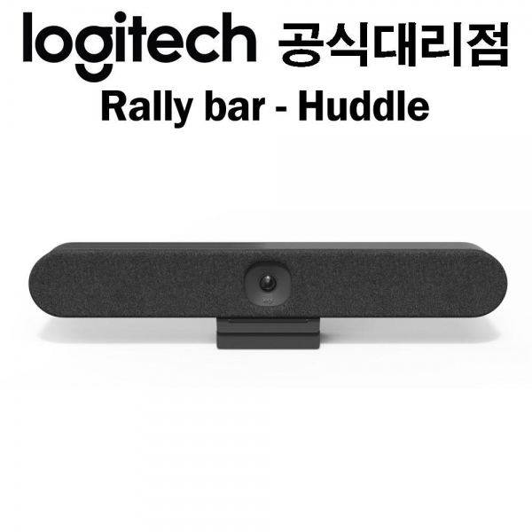 로지텍 랠리바 허들 RALLY BAR Huddle 화상카메라 노트북 화상회의 [국내정품]