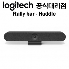 로지텍 랠리바 허들 RALLY BAR Huddle 화상카메라 노트북 화상회의 [국내정품]