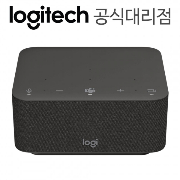 로지텍 로지독 Logi Dock 올인원 도킹 스테이션[국내정품]