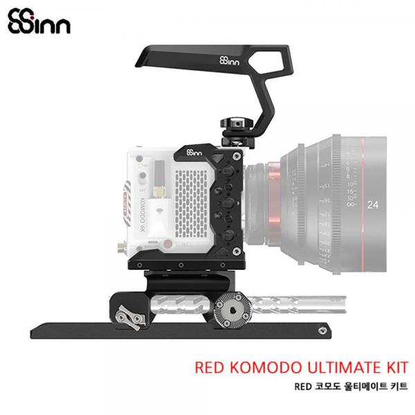 8SINN 레드 코모도 케이지 키트(RED KOMODO ULIMATE KIT)