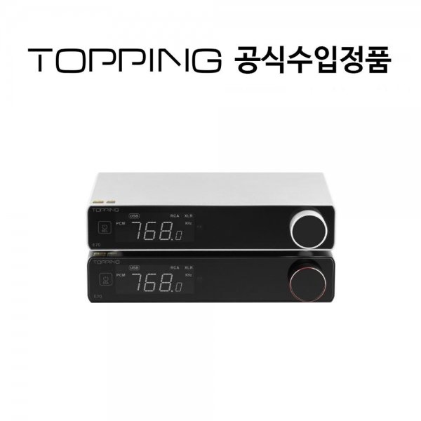 TOPPING 토핑 E50 DAC 컨버터 국내 정식 수입품